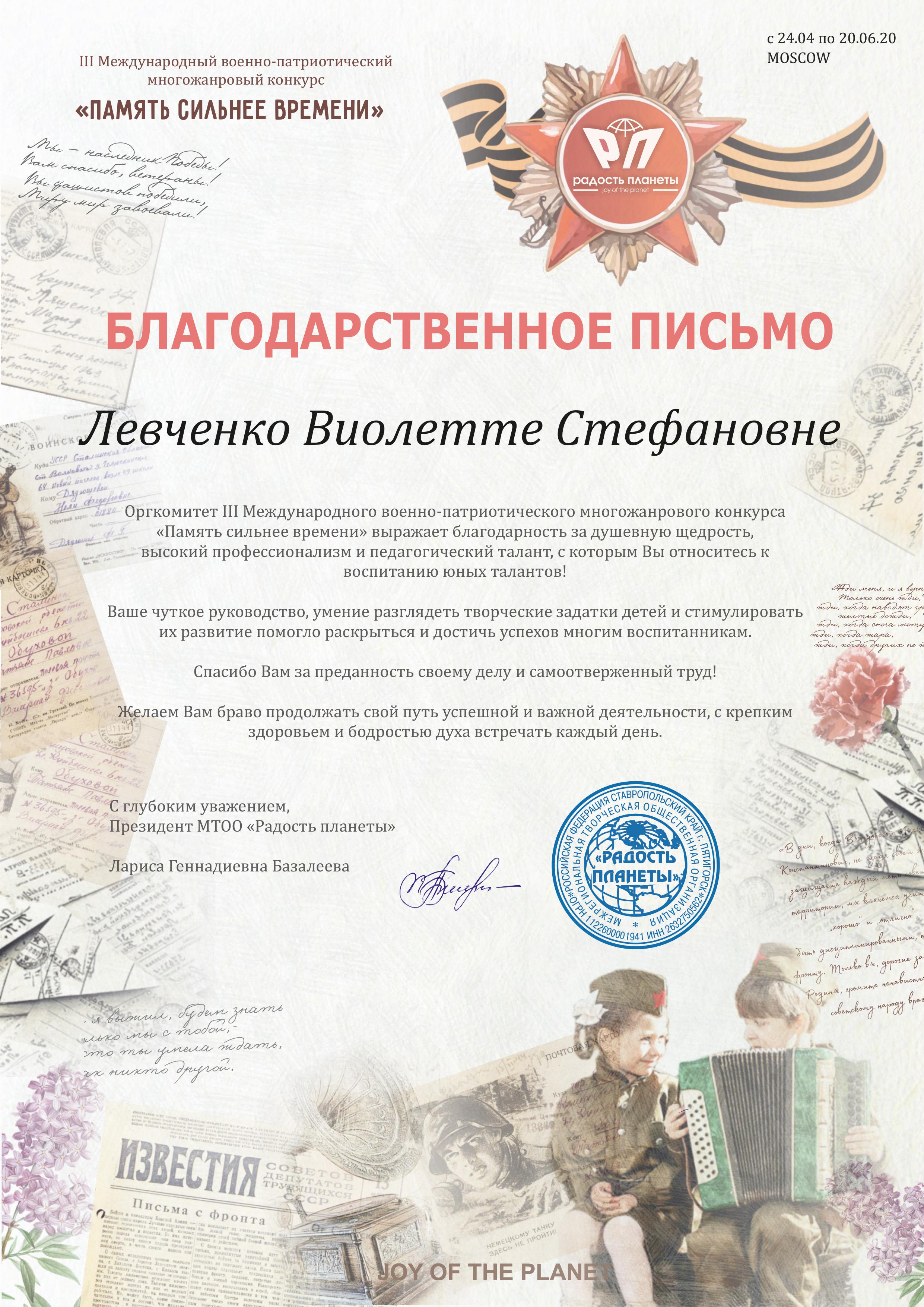 foto 2020 09 03 13 41 59