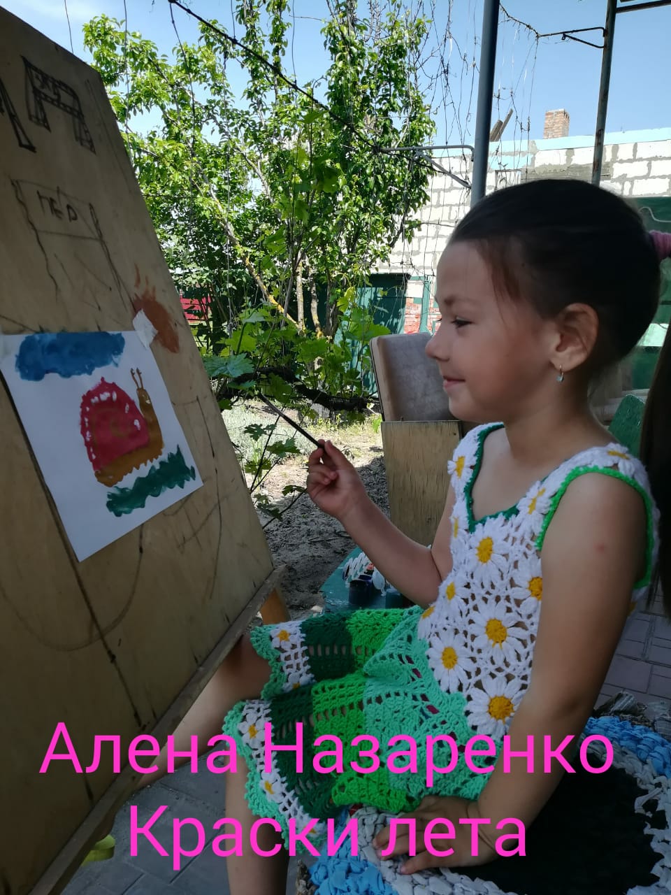 foto 2020 09 03 13 41 62