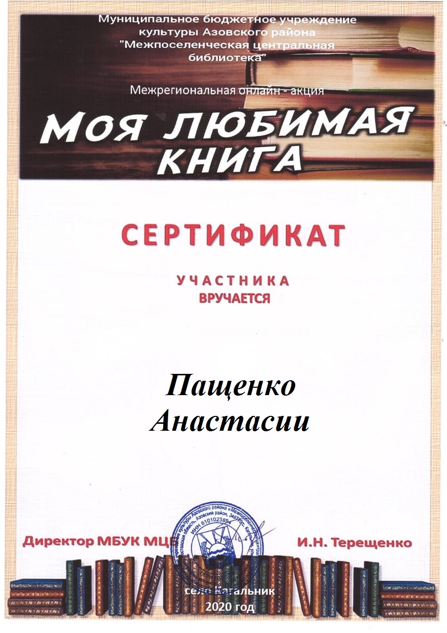 foto 2020 09 03 13 41 70