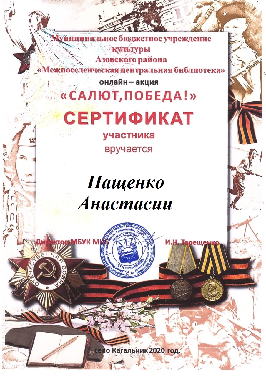 foto 2020 09 03 13 41 71