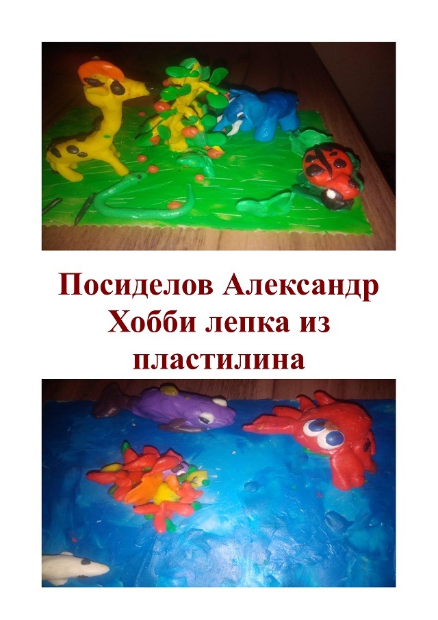 foto 2020 09 03 13 41 77
