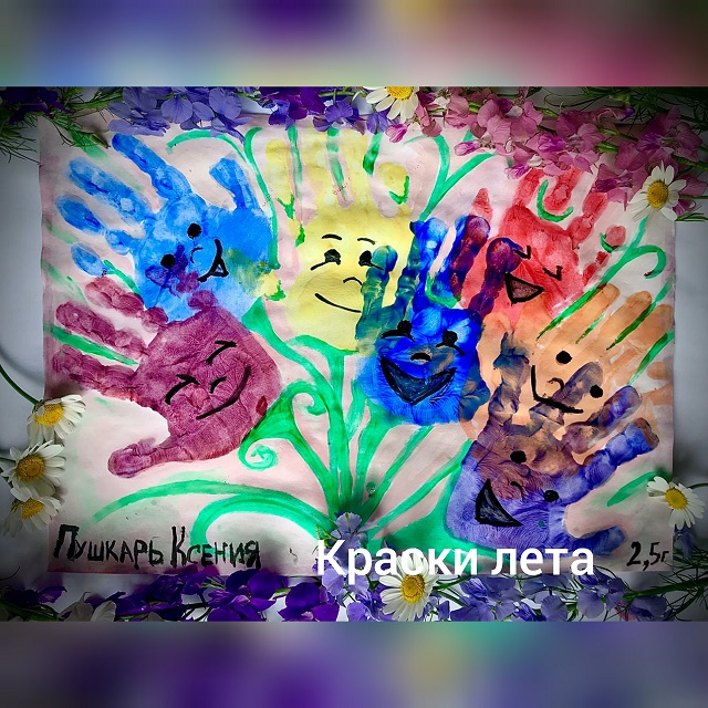 foto 2020 09 03 13 41 78