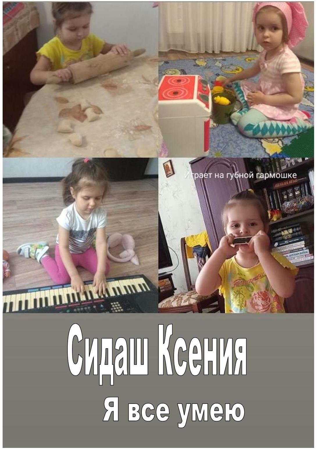 foto 2020 09 03 13 41 83