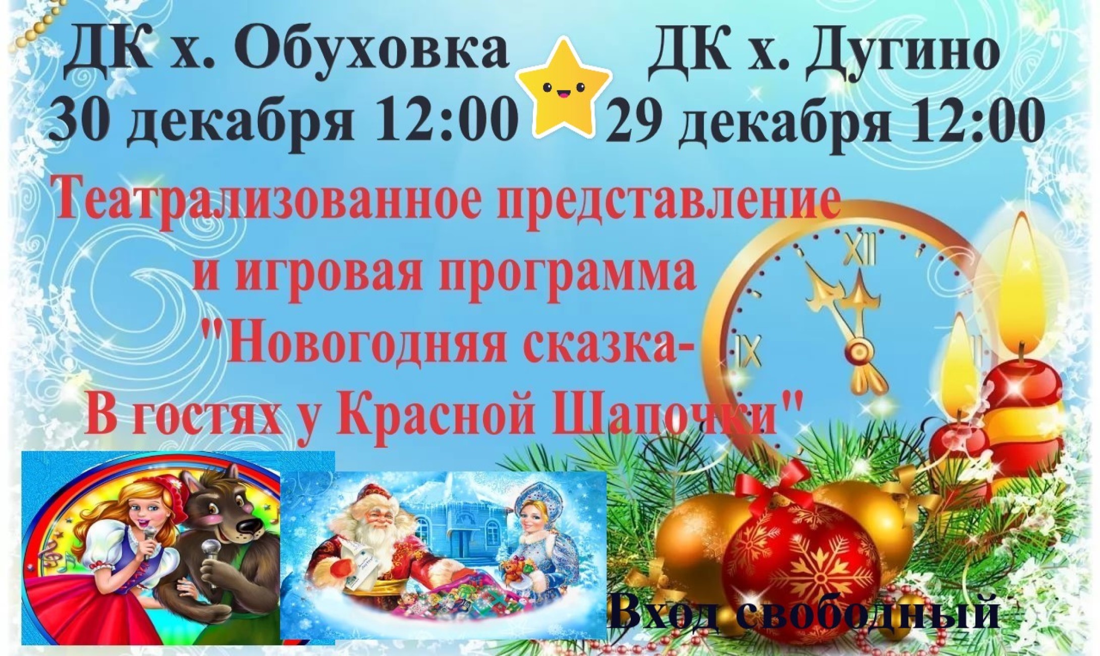 foto 25 03 2020 09 25 15