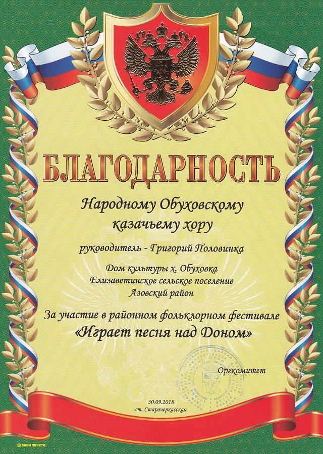 foto 25 03 2020 09 25 18