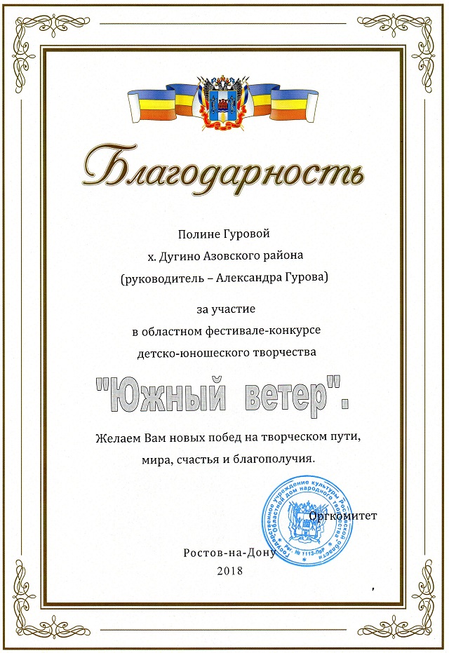 foto 25 03 2020 09 25 19