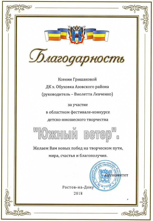 foto 25 03 2020 09 25 20