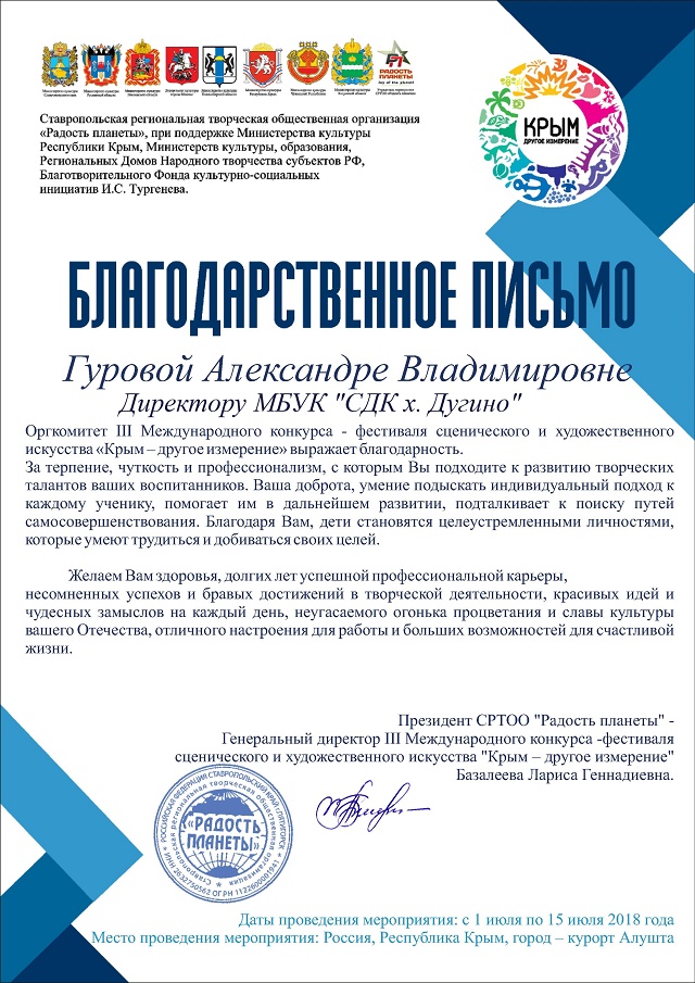 foto 25 03 2020 09 25 21