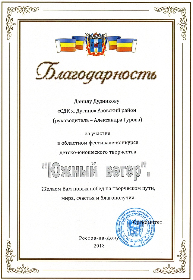 foto 25 03 2020 09 25 22