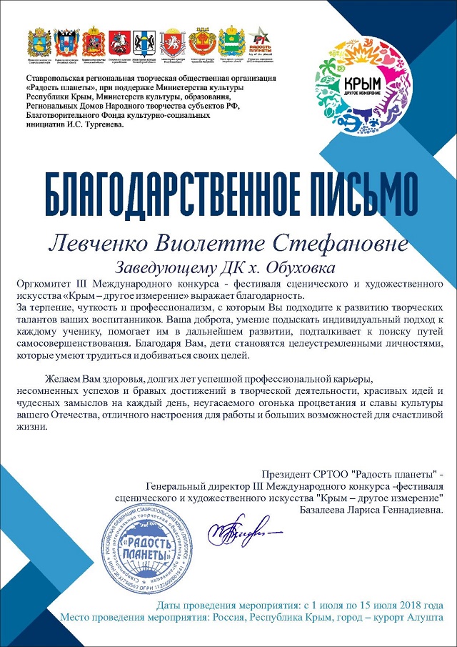 foto 25 03 2020 09 25 24