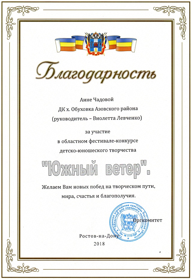 foto 25 03 2020 09 25 25