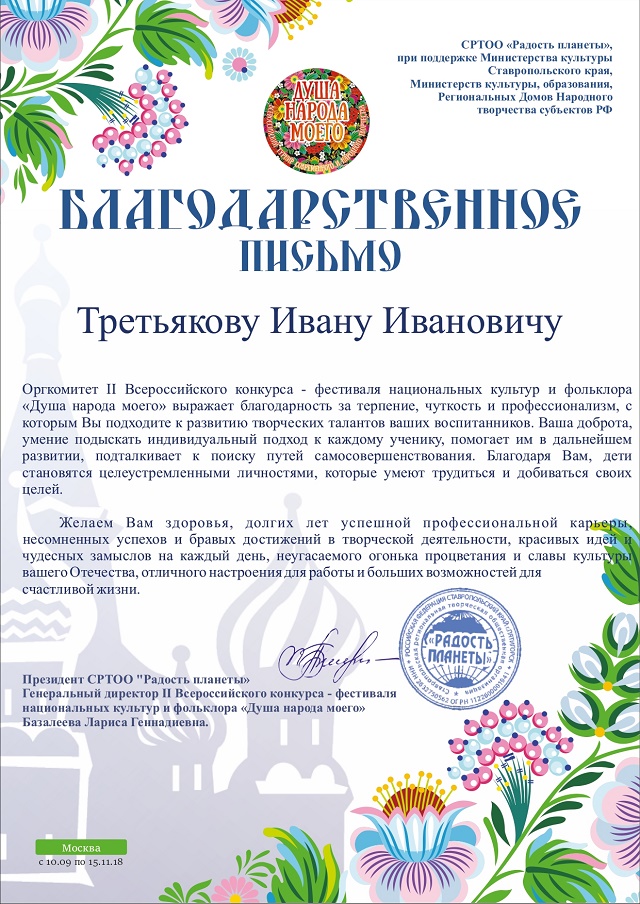 foto 25 03 2020 09 25 27