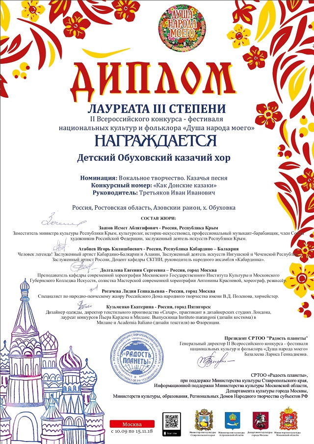foto 25 03 2020 09 25 34