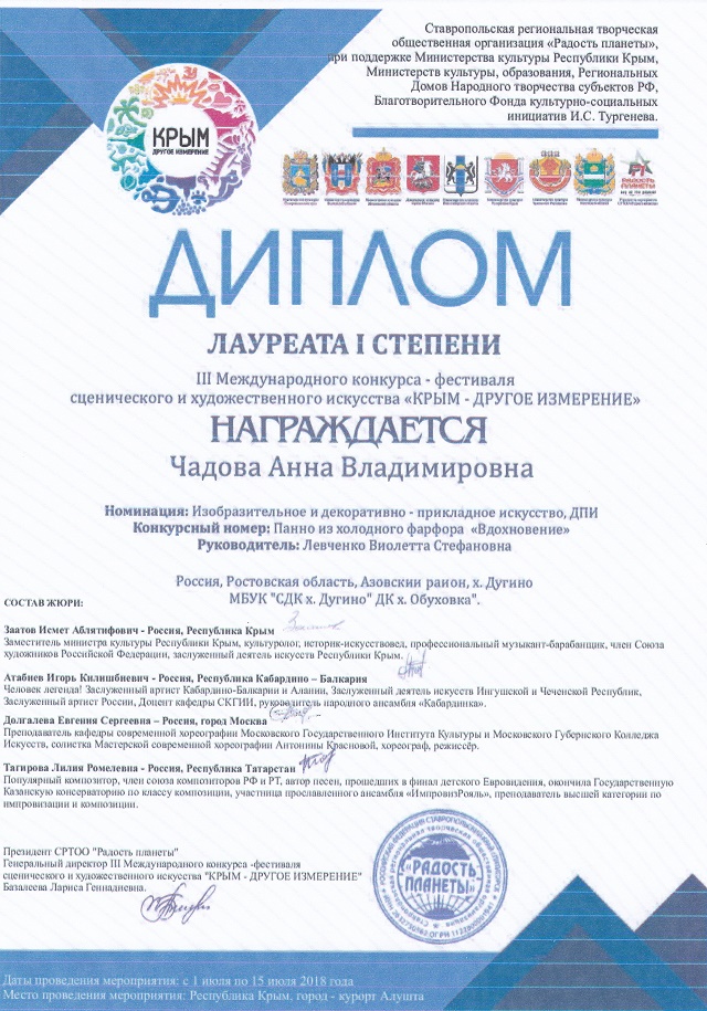 foto 25 03 2020 09 25 35