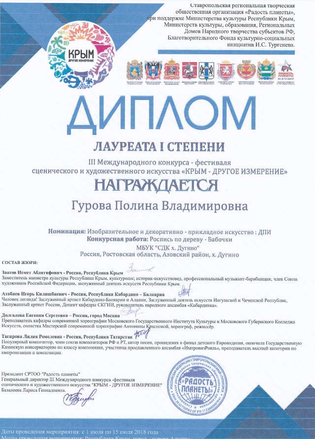 foto 25 03 2020 09 25 36