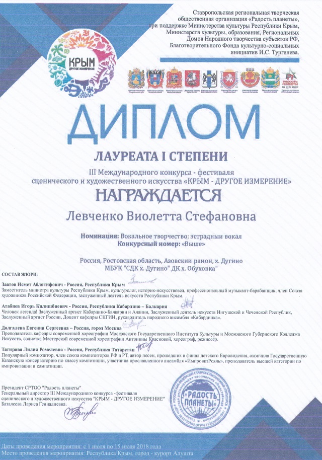 foto 25 03 2020 09 25 37