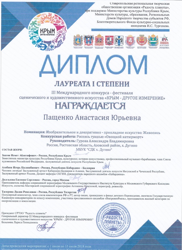 foto 25 03 2020 09 25 38