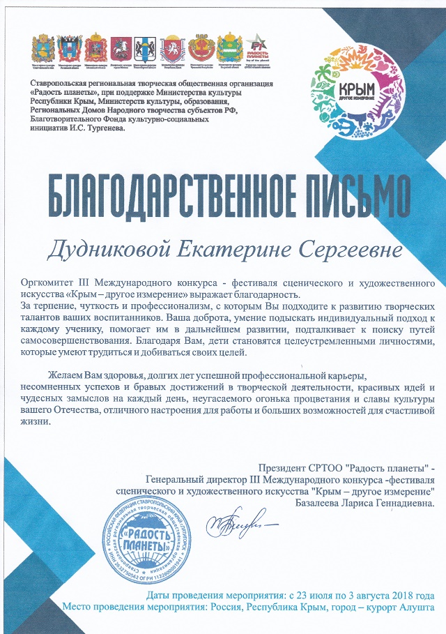 foto 25 03 2020 09 25 44