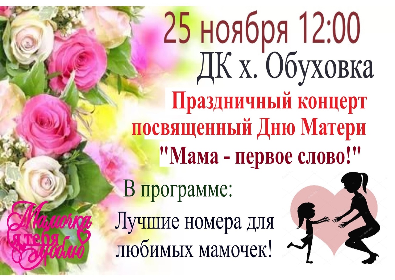 foto 25 03 2020 09 25 7