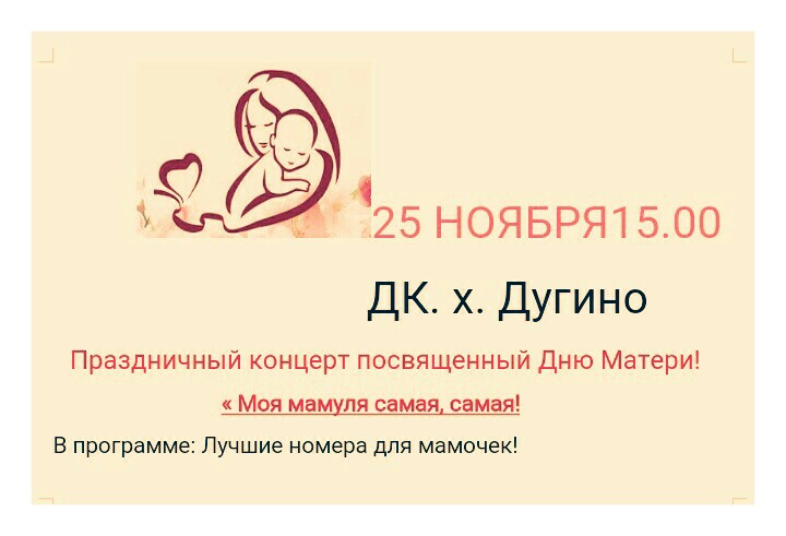 foto 25 03 2020 09 25 8