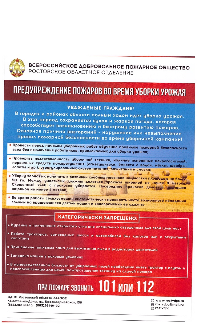 foto 11 02 2021 13 17 4