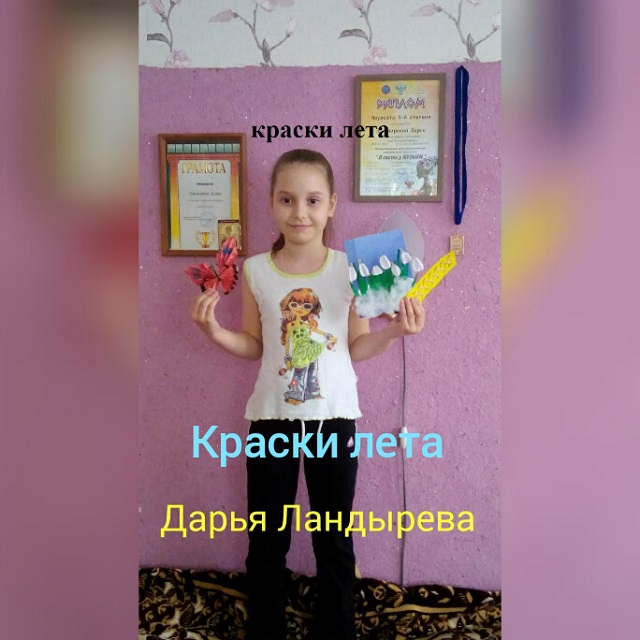 foto 21 01 2021 08 16 10