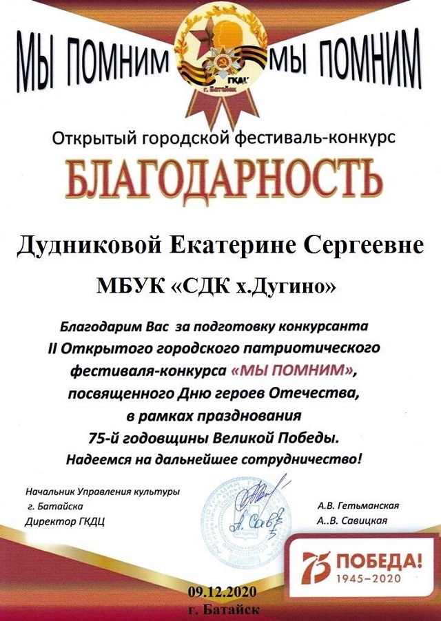 foto 21 01 2021 08 16 17