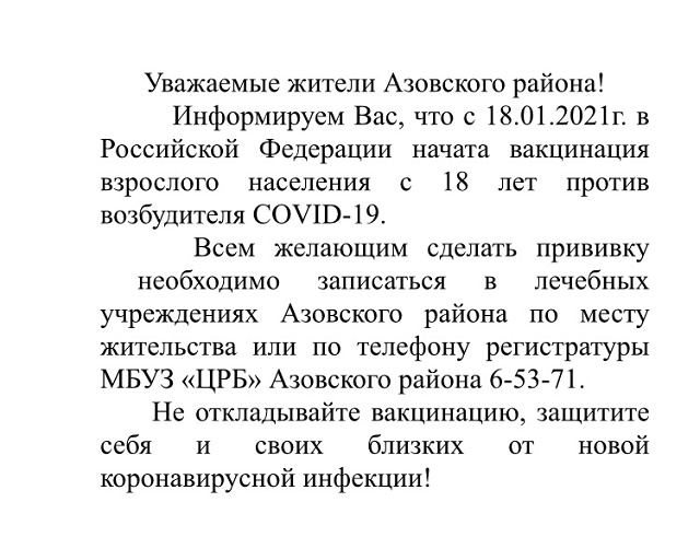 foto 19 01 2021 17 46