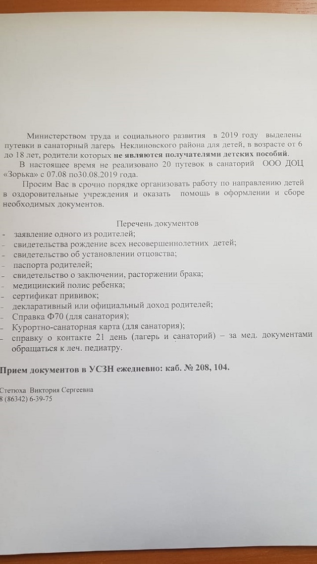 foto 24 07 2019 14 39