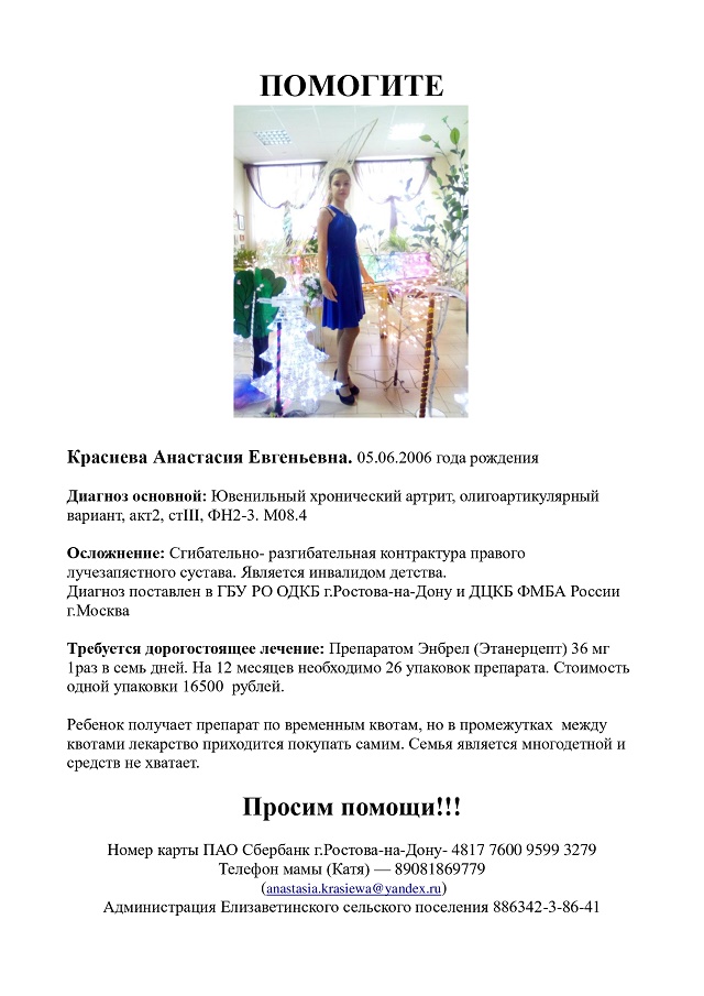 foto 30 04 2019 13 23 1