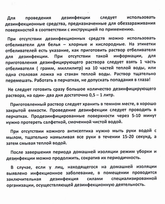 foto 01 04 2021 16 20 2