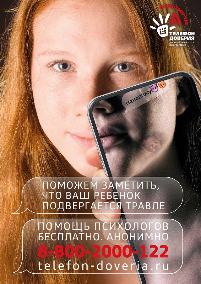 foto 12 07 2021 13 18 3