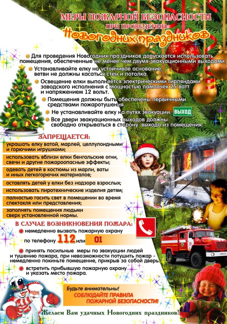 foto 05 12 2022 14 43