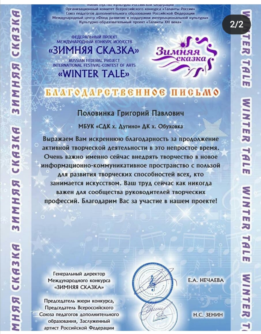 foto 07 02 2022 08 38 1