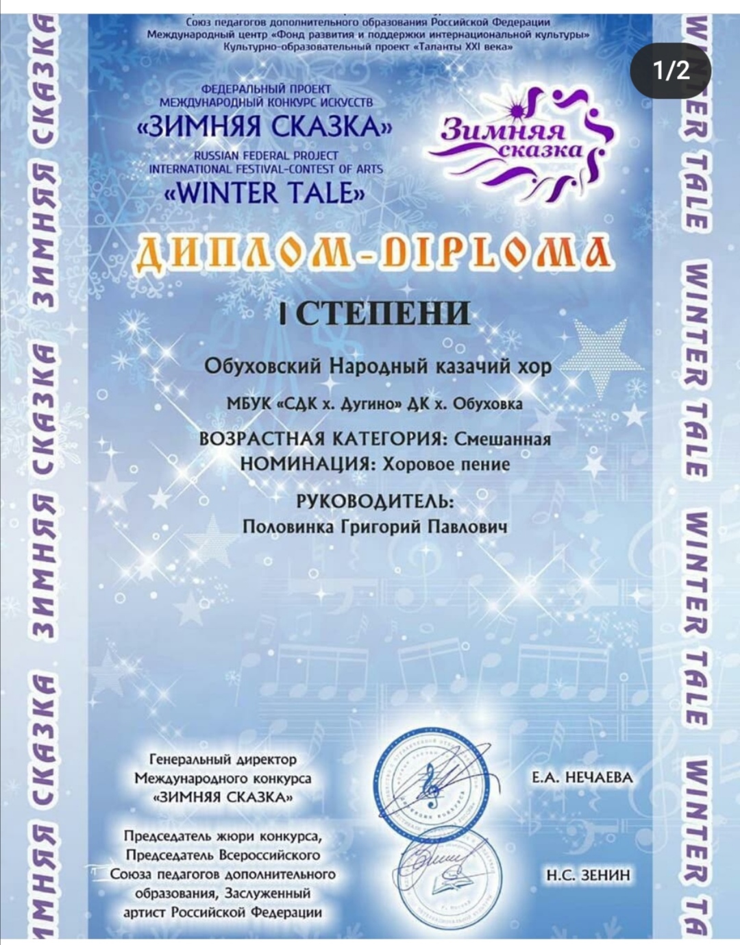 foto 07 02 2022 08 38 2
