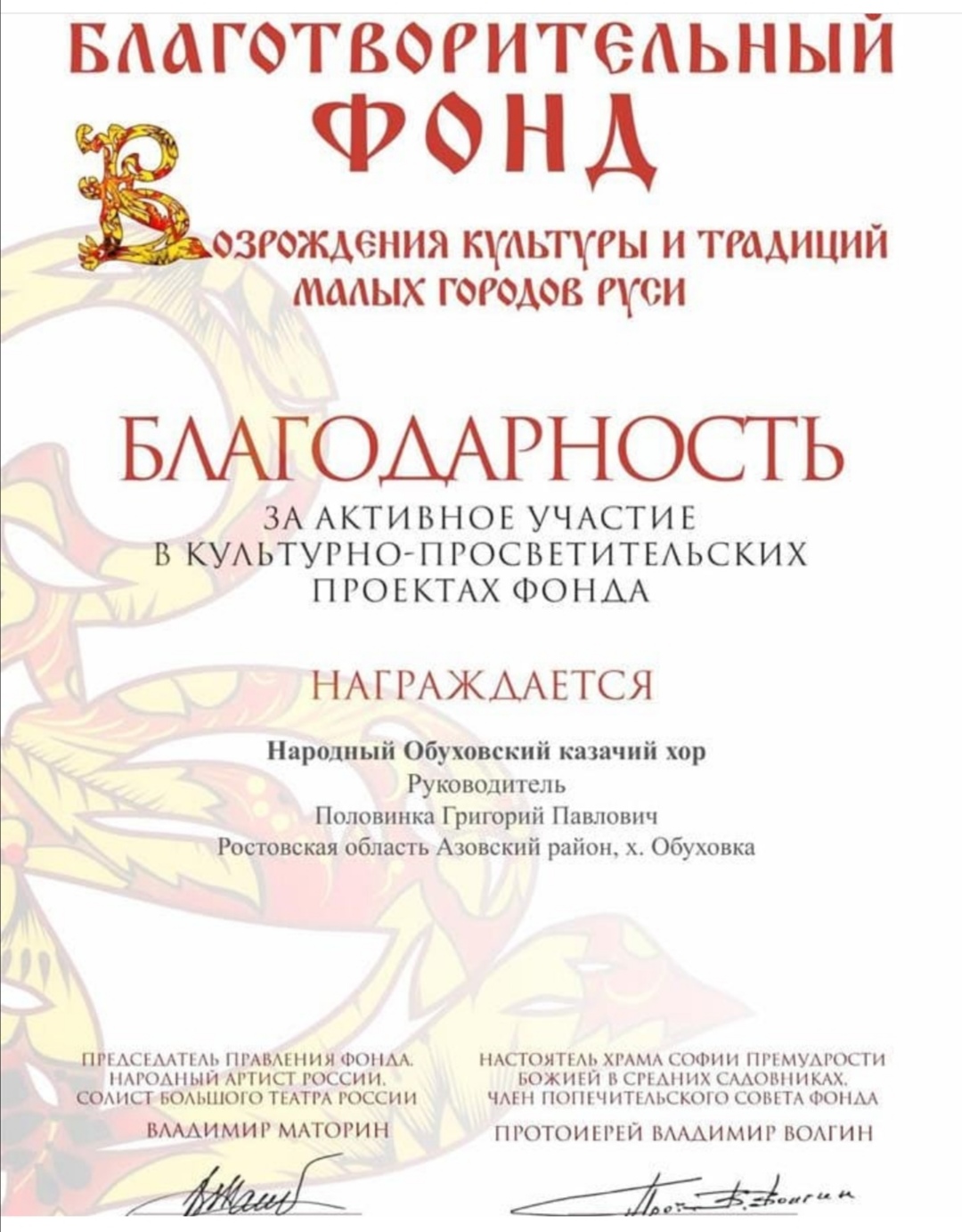 foto 07 02 2022 08 38 20