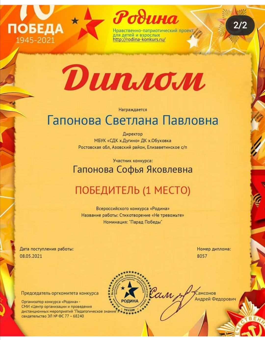 foto 07 02 2022 08 38 21