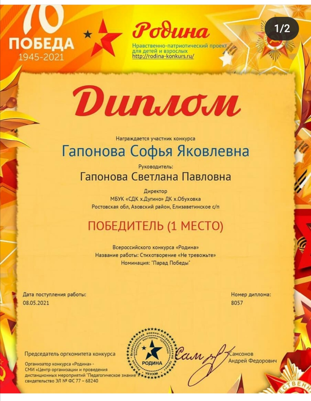 foto 07 02 2022 08 38 22