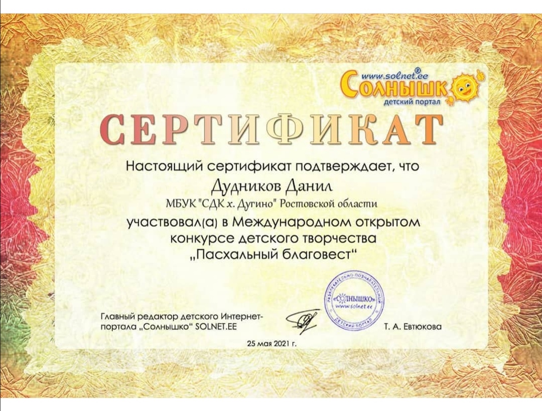 foto 07 02 2022 08 38 24