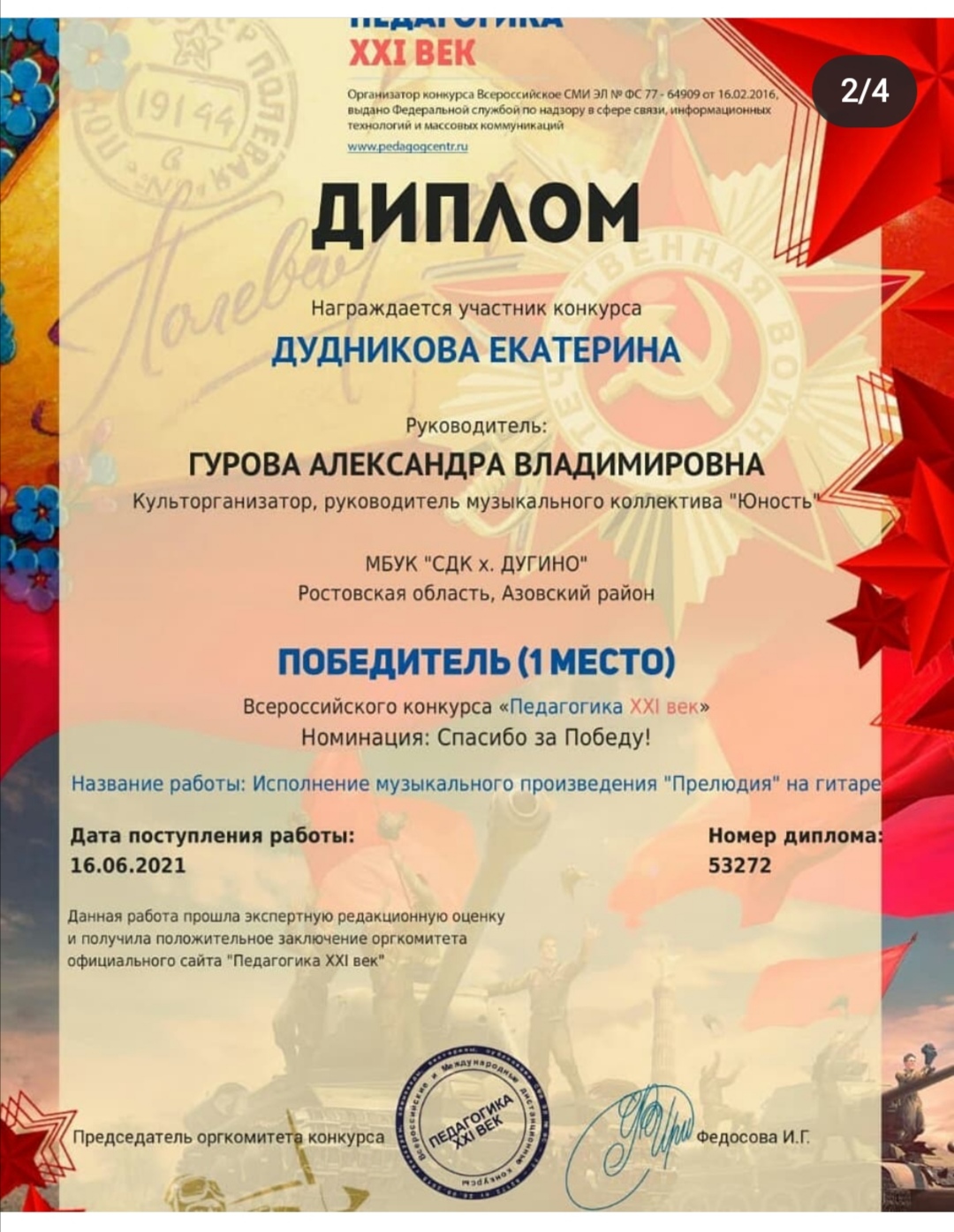 foto 07 02 2022 08 38 25