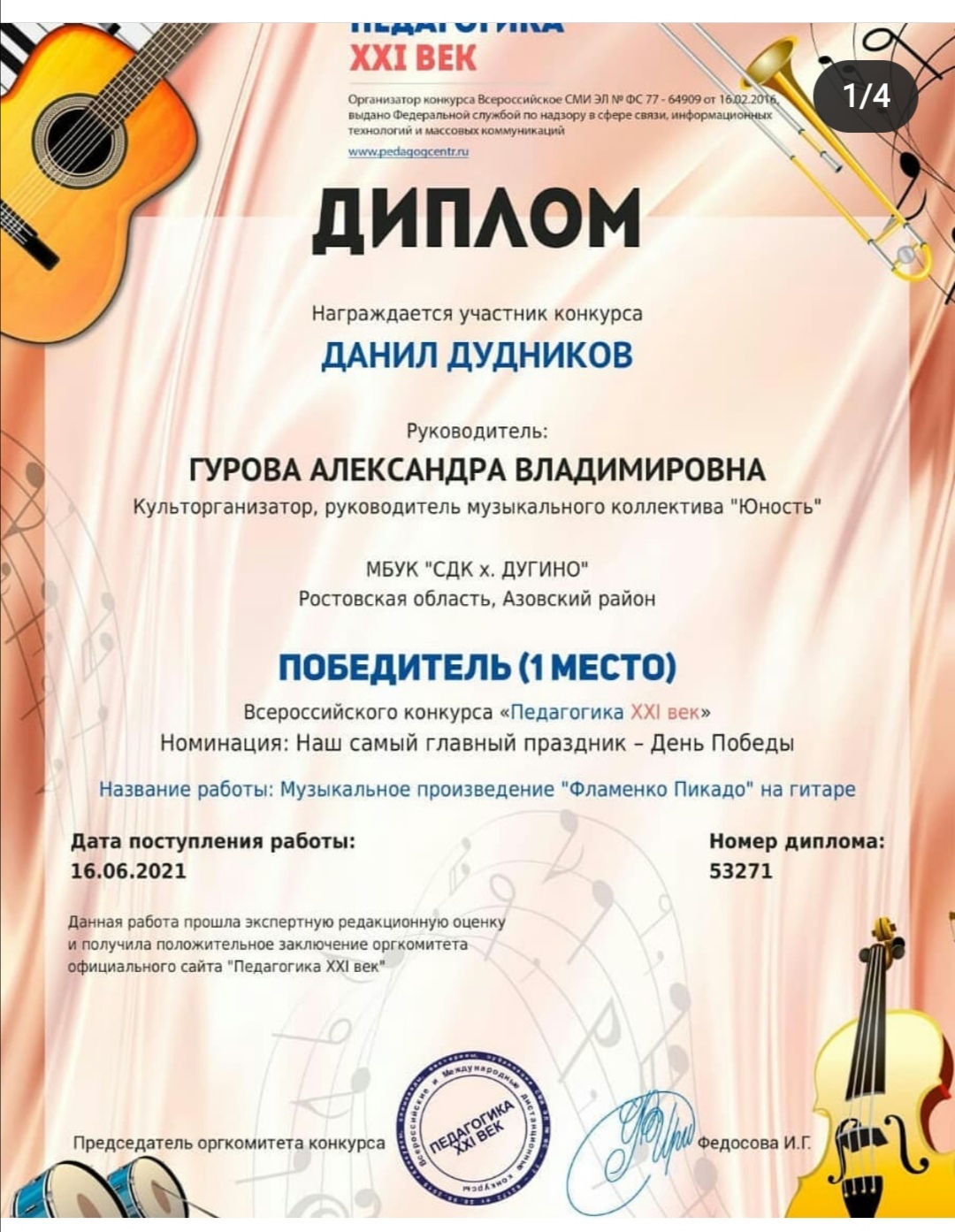 foto 07 02 2022 08 38 26