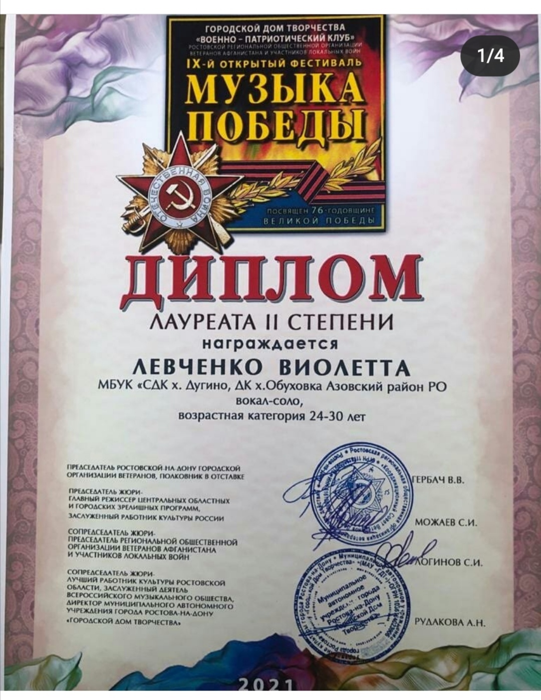 foto 07 02 2022 08 38 28