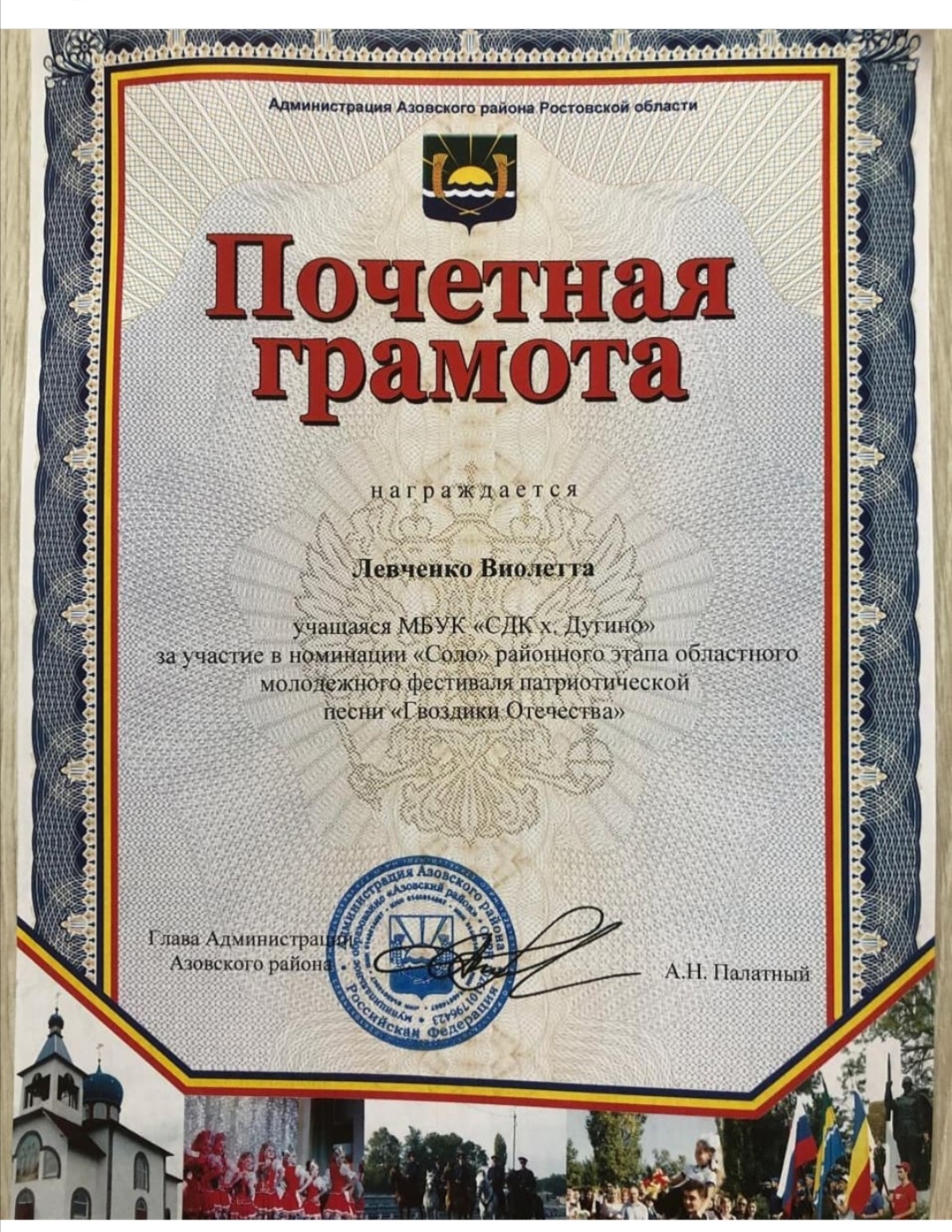 foto 07 02 2022 08 38 29