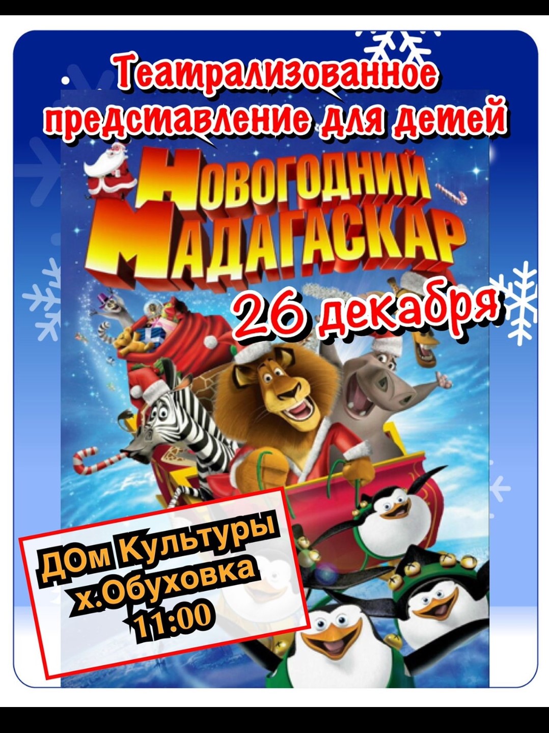 foto 07 02 2022 08 38 41