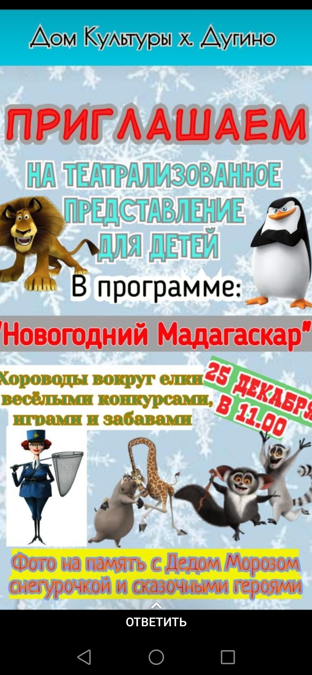 foto 07 02 2022 08 38 42