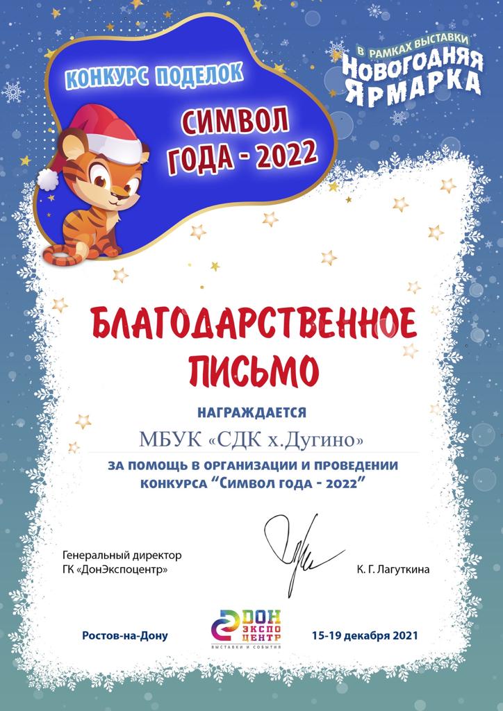 foto 07 02 2022 08 38 47