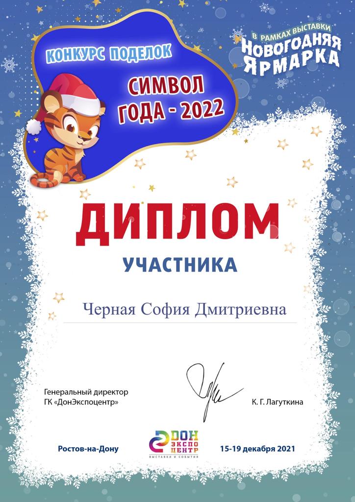 foto 07 02 2022 08 38 50