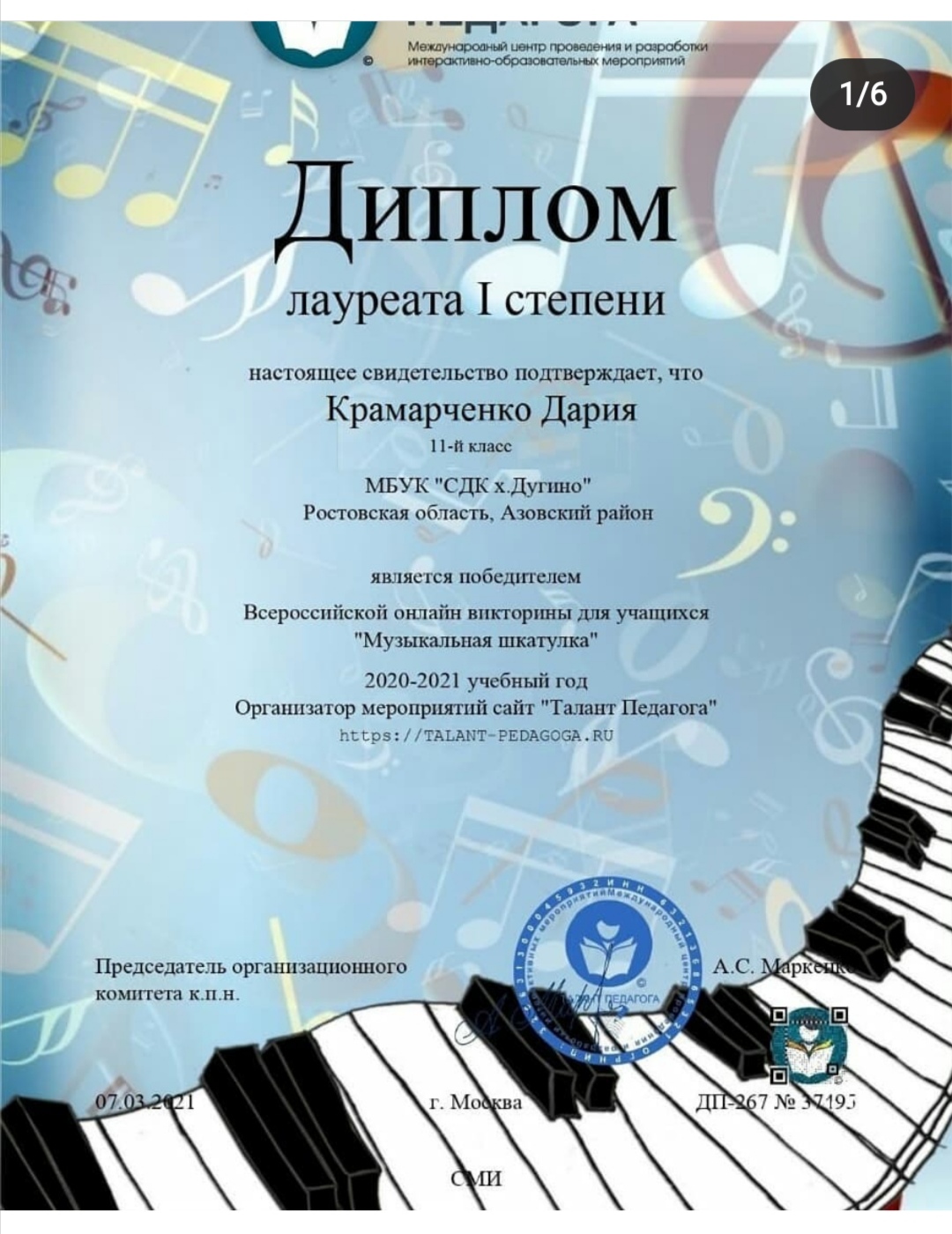 foto 07 02 2022 08 38 7