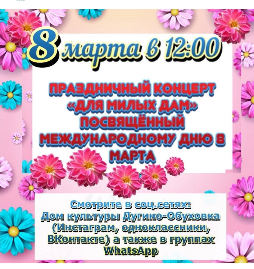 foto 07 02 2022 08 38 8