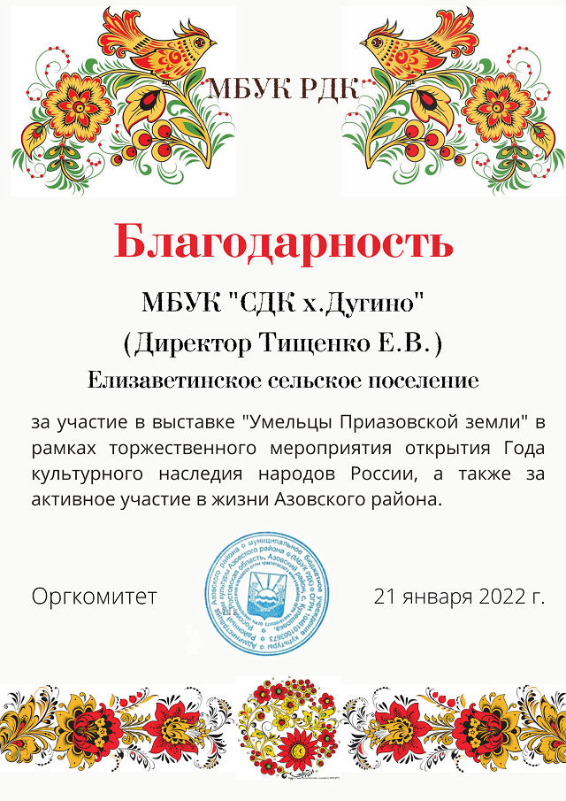 foto 09 02 2022 08 35 1